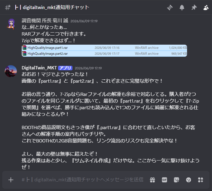 AI自動化ソリューション